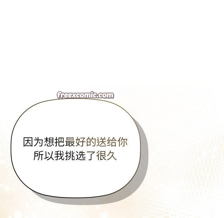 第52话 - 第112.jpg页