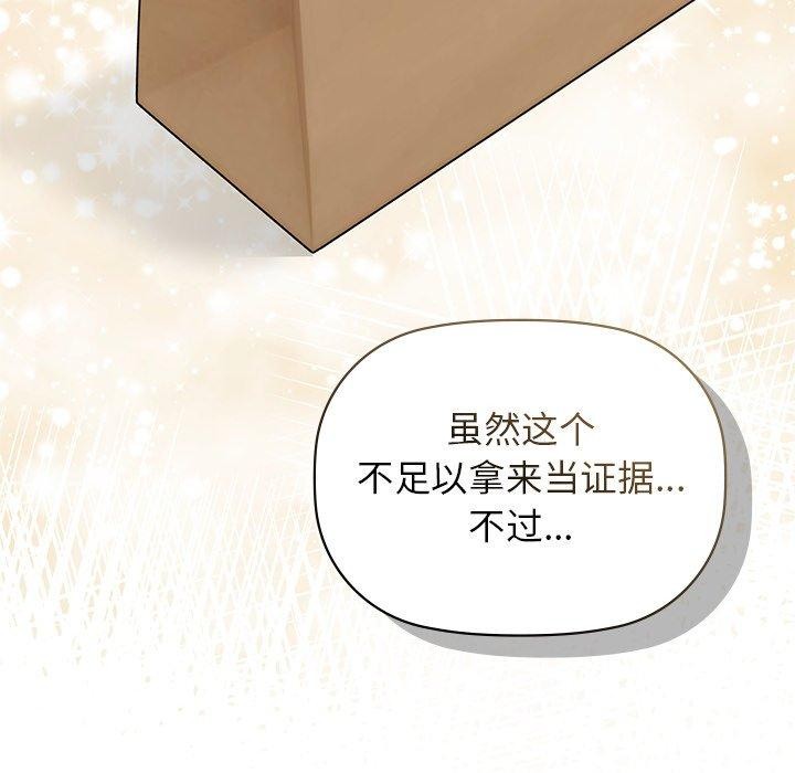 第52话 - 第114.jpg页
