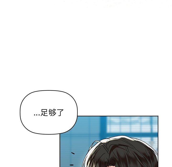 第52话 - 第115.jpg页