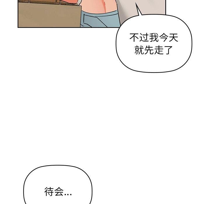 第52话 - 第121.jpg页