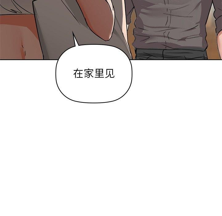 第52话 - 第123.jpg页