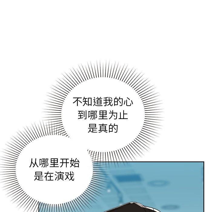 第52话 - 第124.jpg页