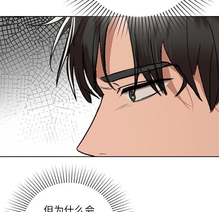 第52话 - 第127.jpg页