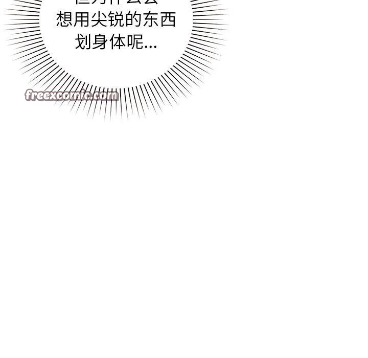 第52话 - 第128.jpg页