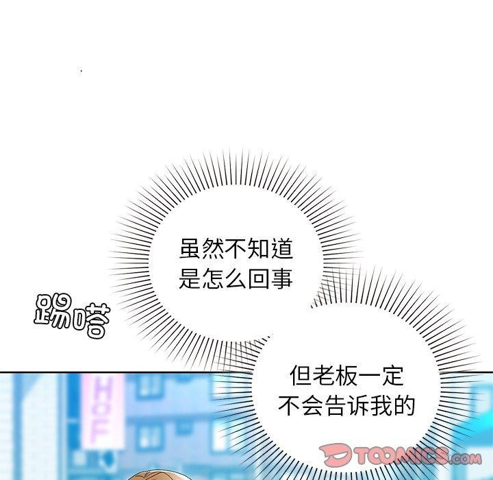 第52话 - 第129.jpg页