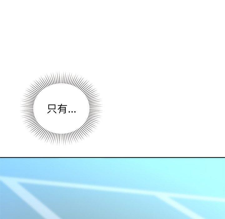 第52话 - 第131.jpg页