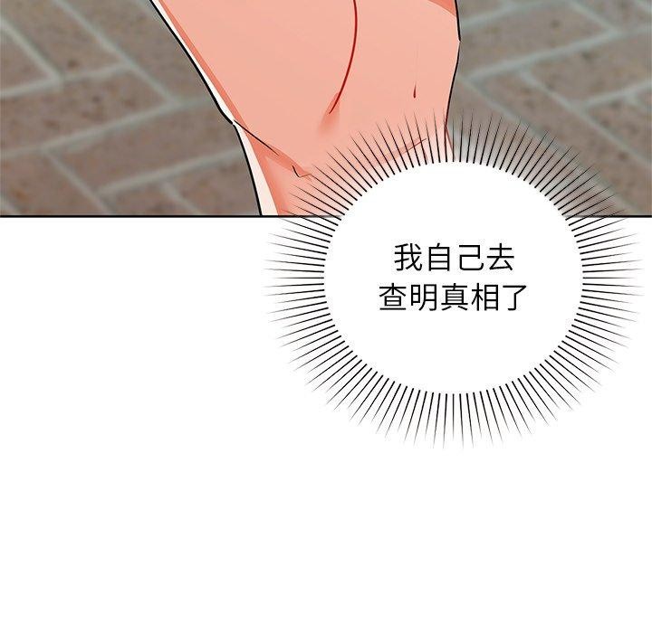 第52话 - 第133.jpg页