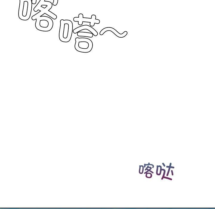 第52话 - 第139.jpg页
