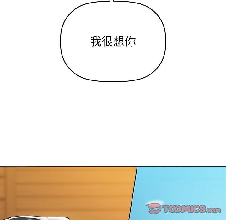 第52话 - 第147.jpg页