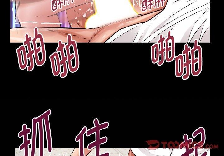 第47话 - 第2.jpg页