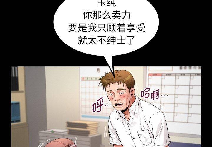 第47话 - 第4.jpg页