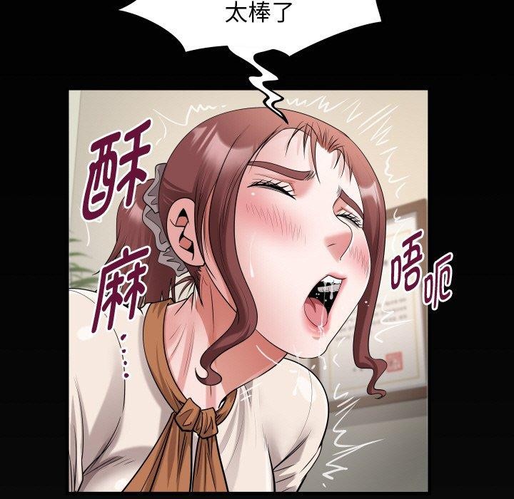 第47话 - 第7.jpg页