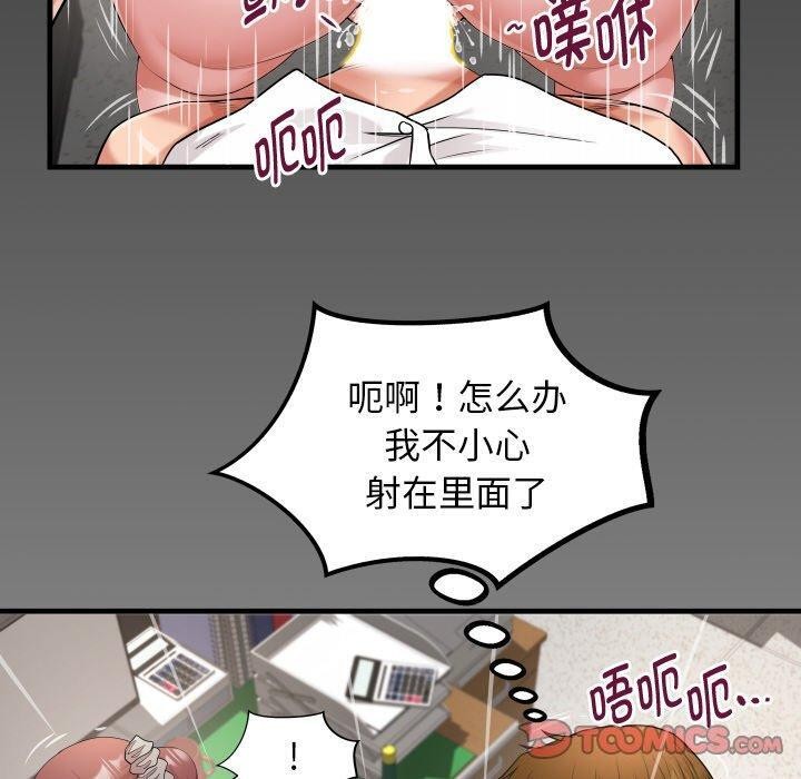第47话 - 第10.jpg页