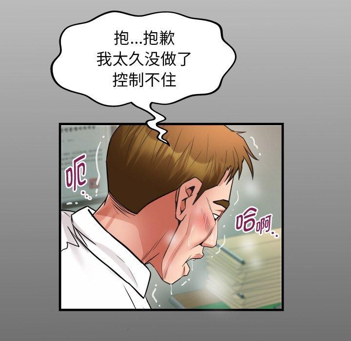 第47话 - 第17.jpg页