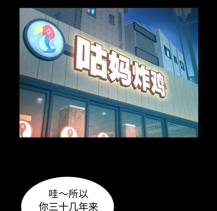 第47话 - 第23.jpg页