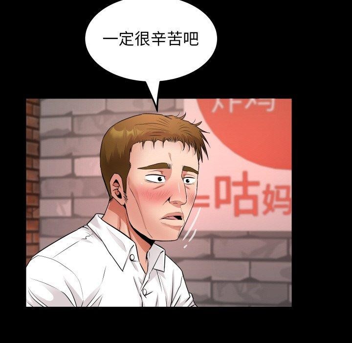 第47话 - 第25.jpg页