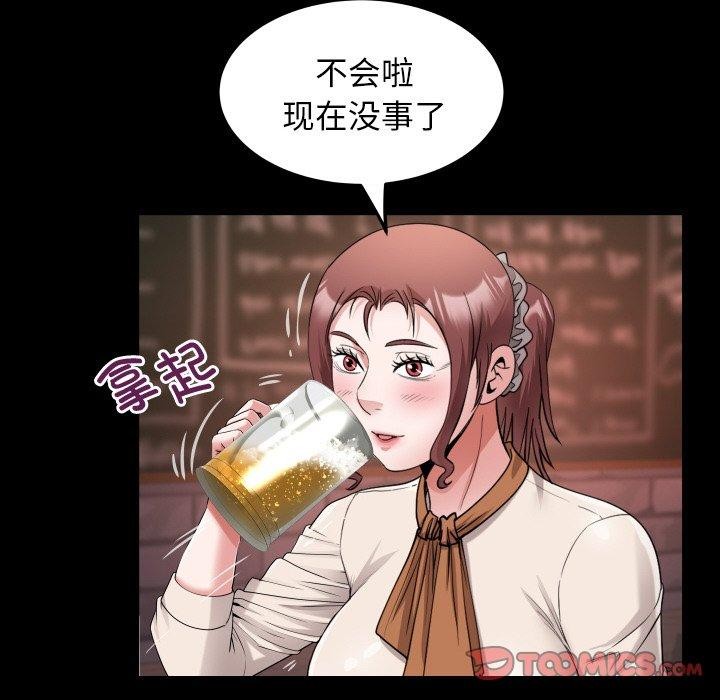 第47话 - 第26.jpg页