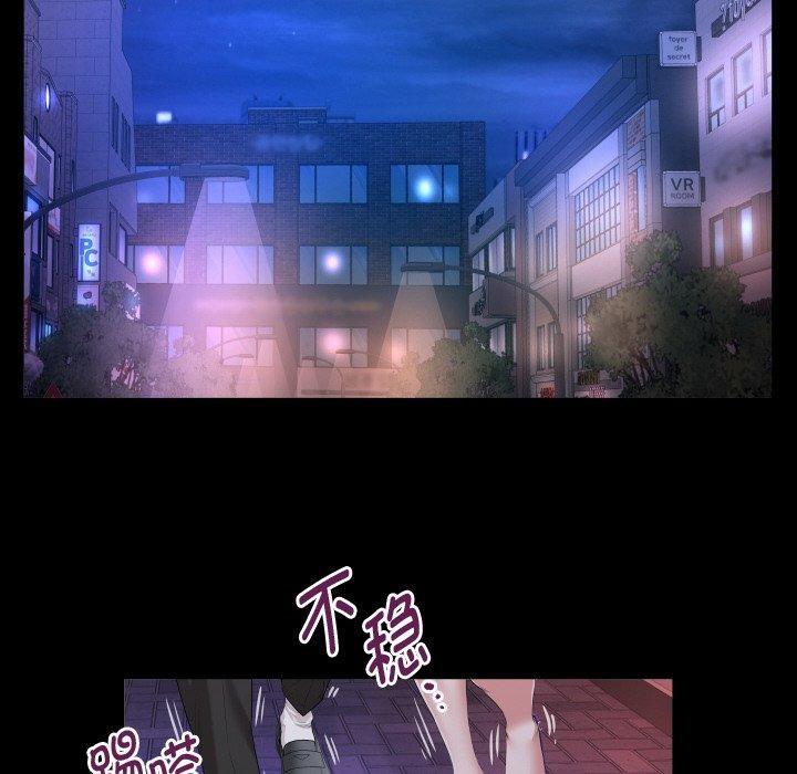 第47话 - 第28.jpg页