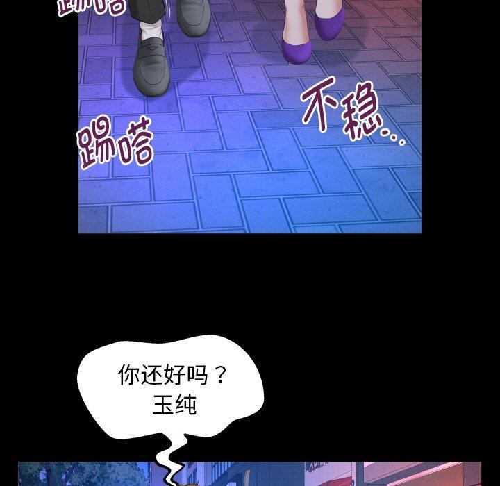 第47话 - 第29.jpg页