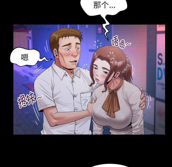 第47话 - 第31.jpg页