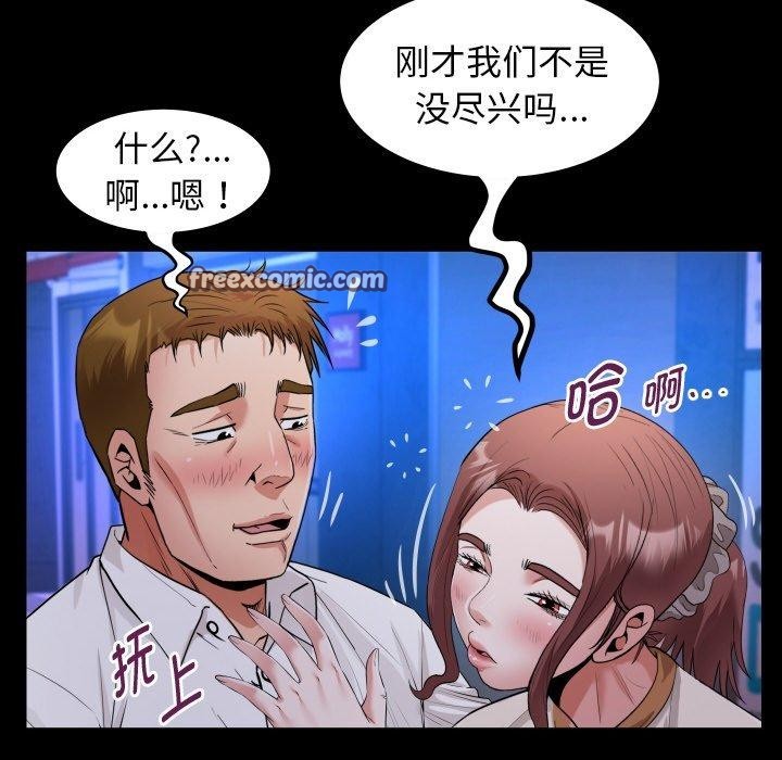 第47话 - 第32.jpg页