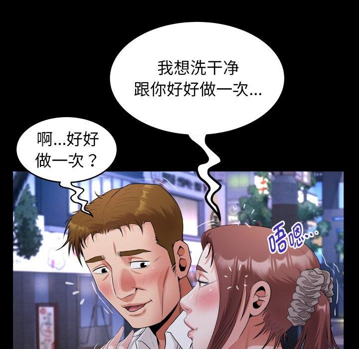 第47话 - 第33.jpg页