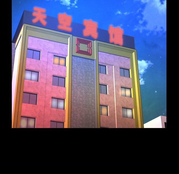 第47话 - 第36.jpg页