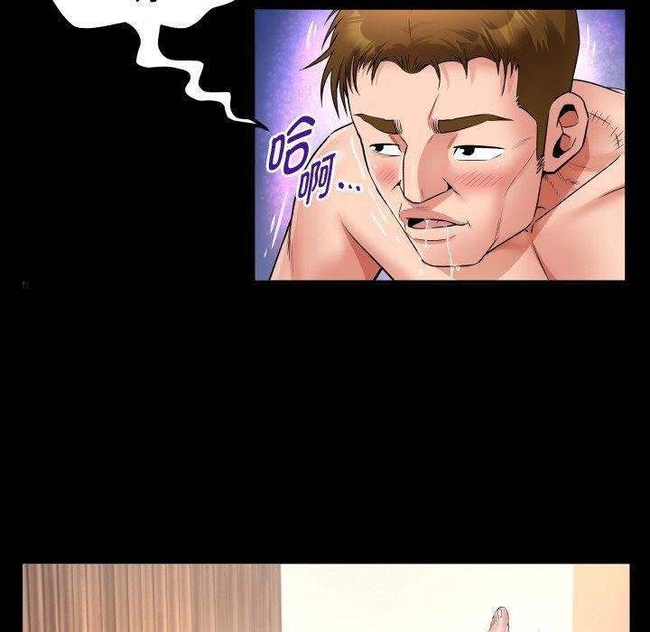 第47话 - 第52.jpg页