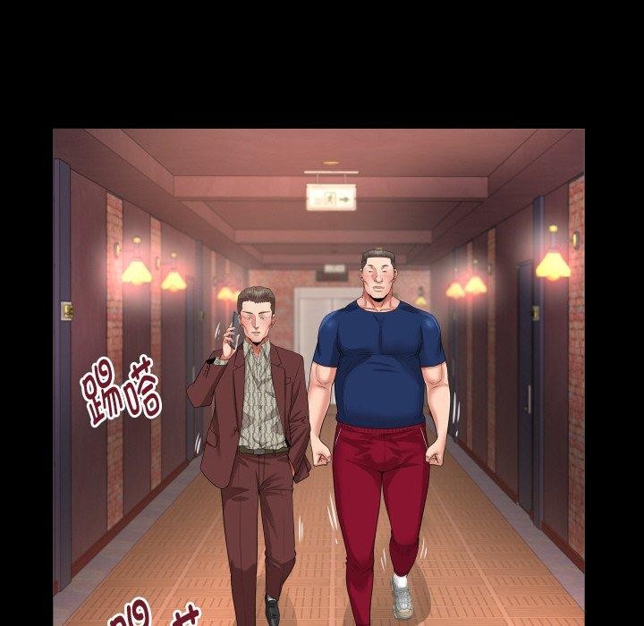 第47话 - 第56.jpg页