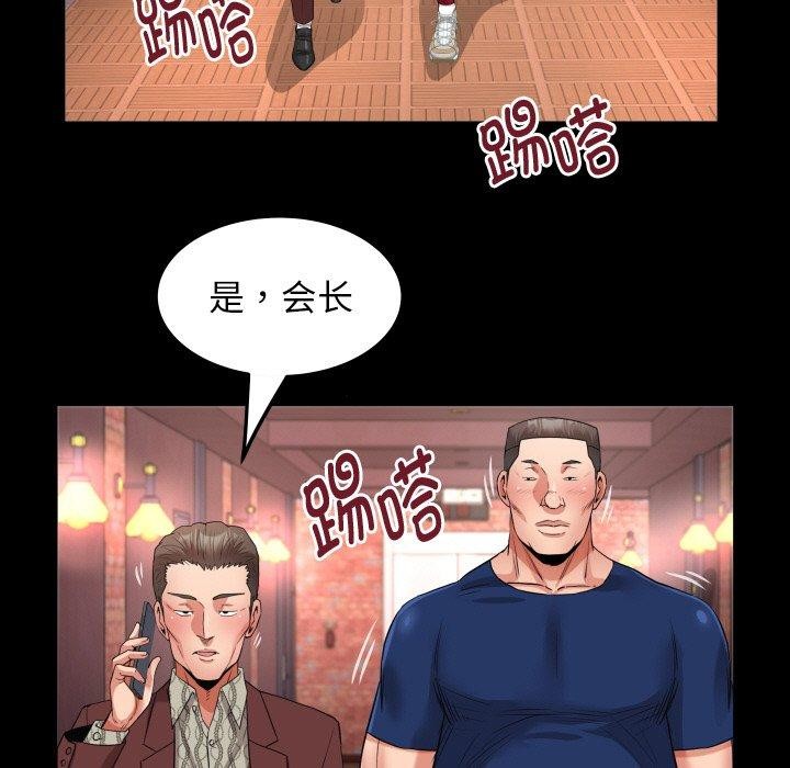 第47话 - 第57.jpg页