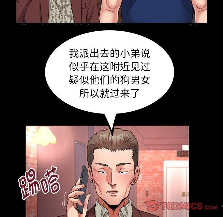 第47话 - 第58.jpg页