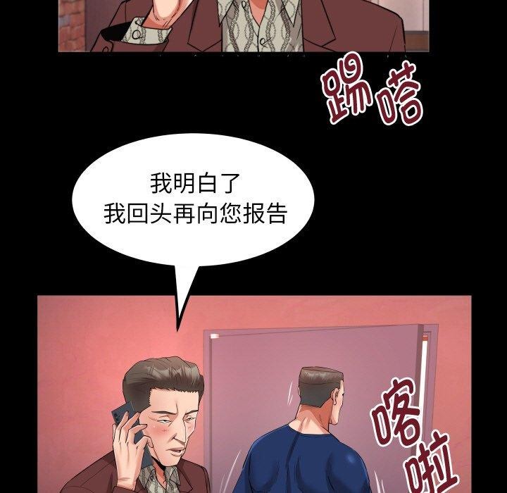 第47话 - 第59.jpg页