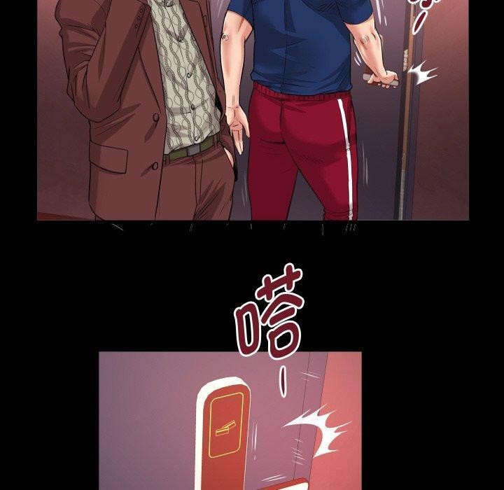 第47话 - 第60.jpg页