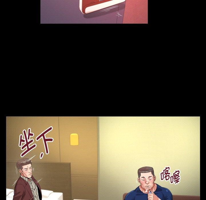 第47话 - 第61.jpg页