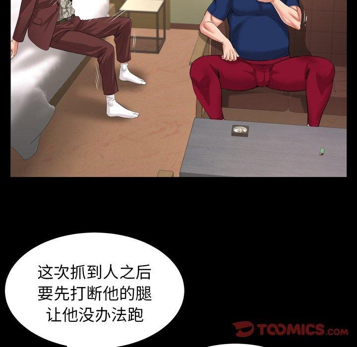 第47话 - 第62.jpg页