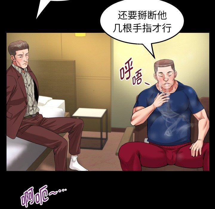 第47话 - 第63.jpg页