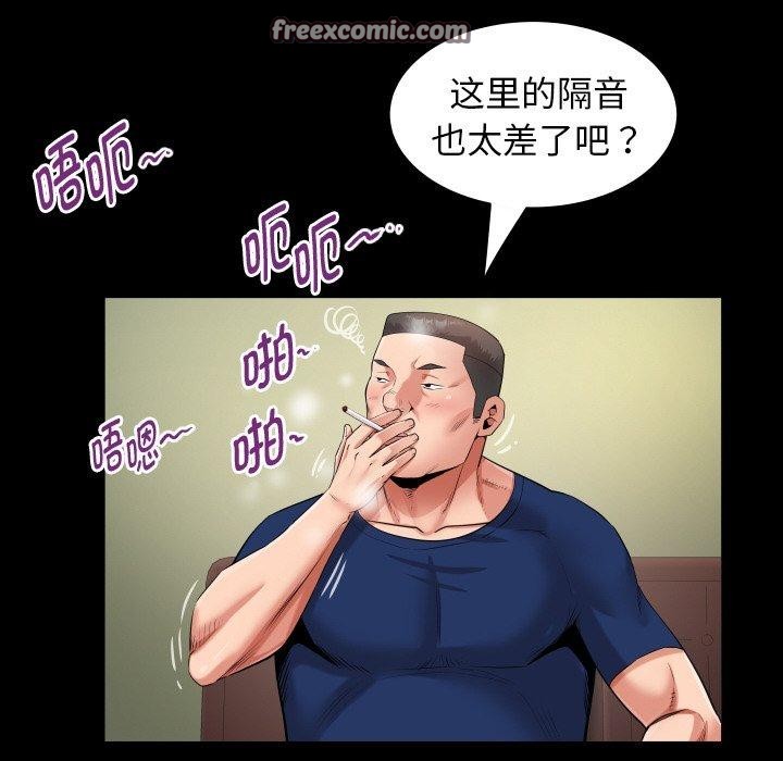 第47话 - 第64.jpg页