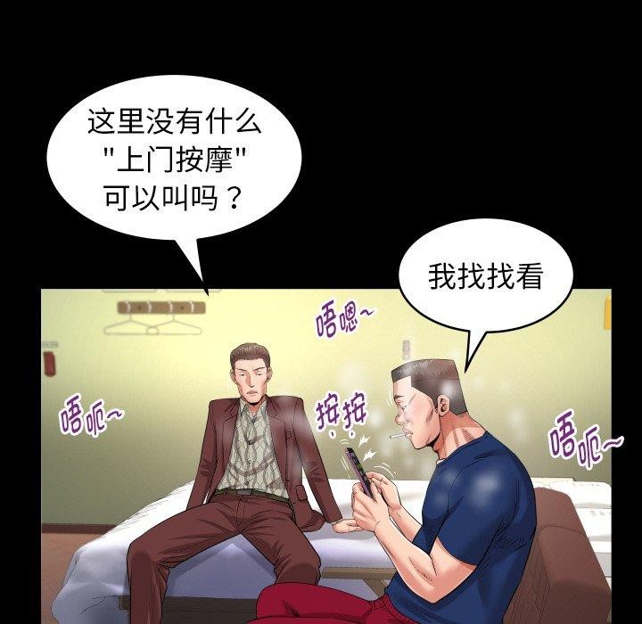 第47话 - 第65.jpg页