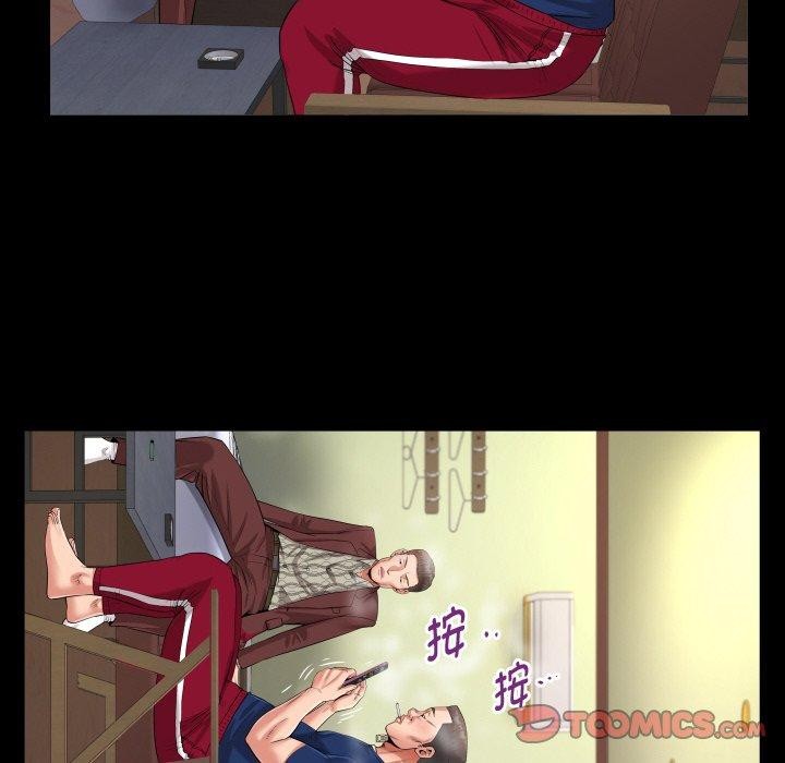 第47话 - 第66.jpg页