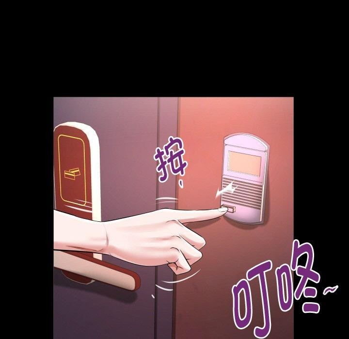 第47话 - 第73.jpg页