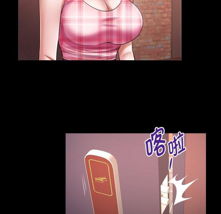 第47话 - 第75.jpg页
