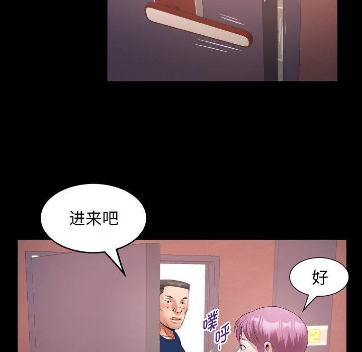 第47话 - 第76.jpg页