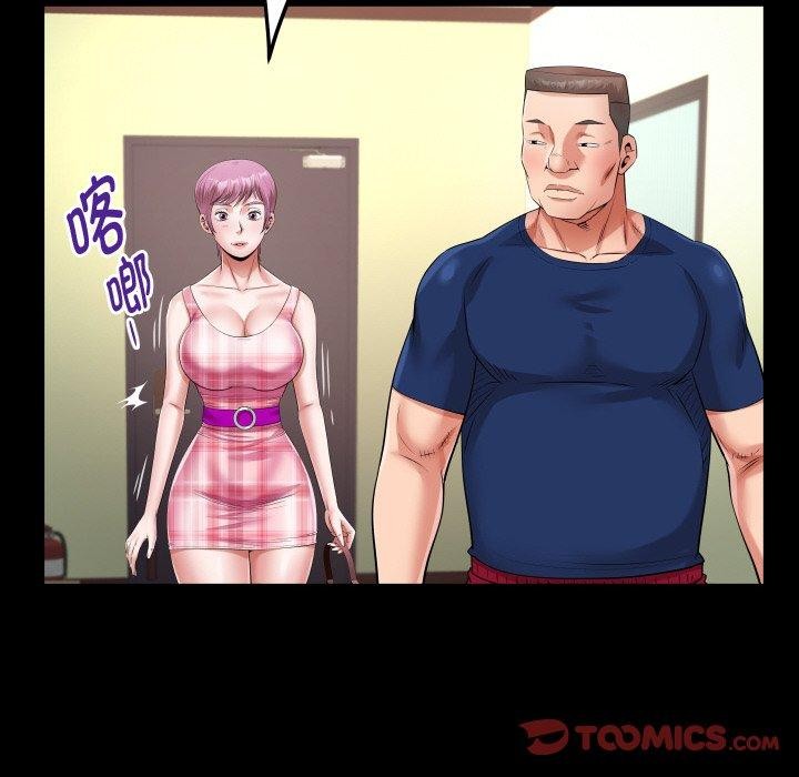 第47话 - 第78.jpg页