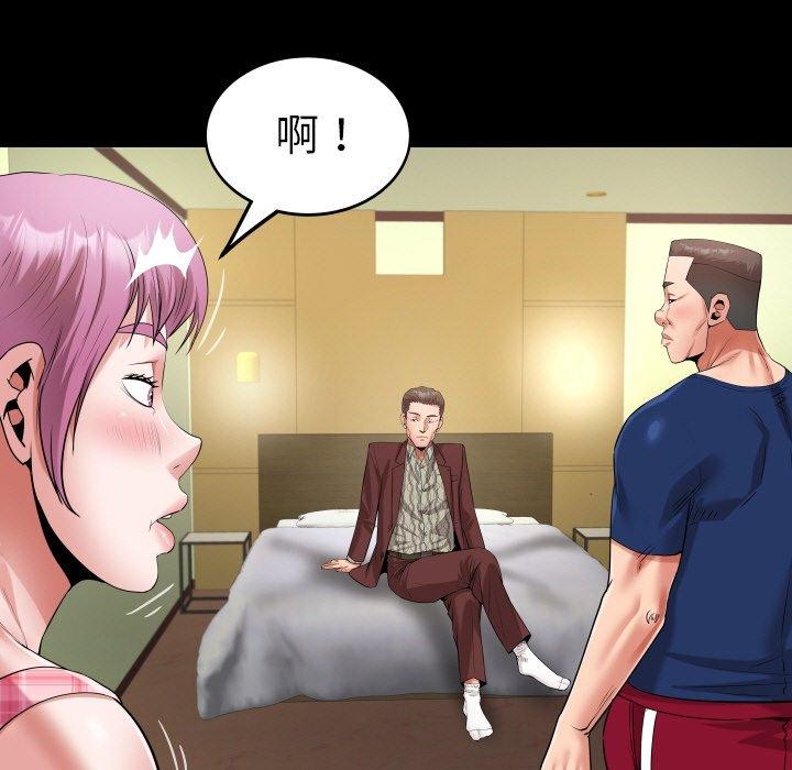 第47话 - 第79.jpg页