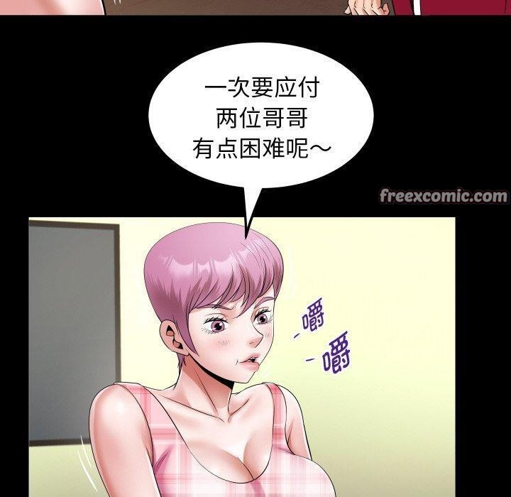 第47话 - 第80.jpg页