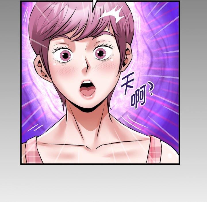 第47话 - 第88.jpg页