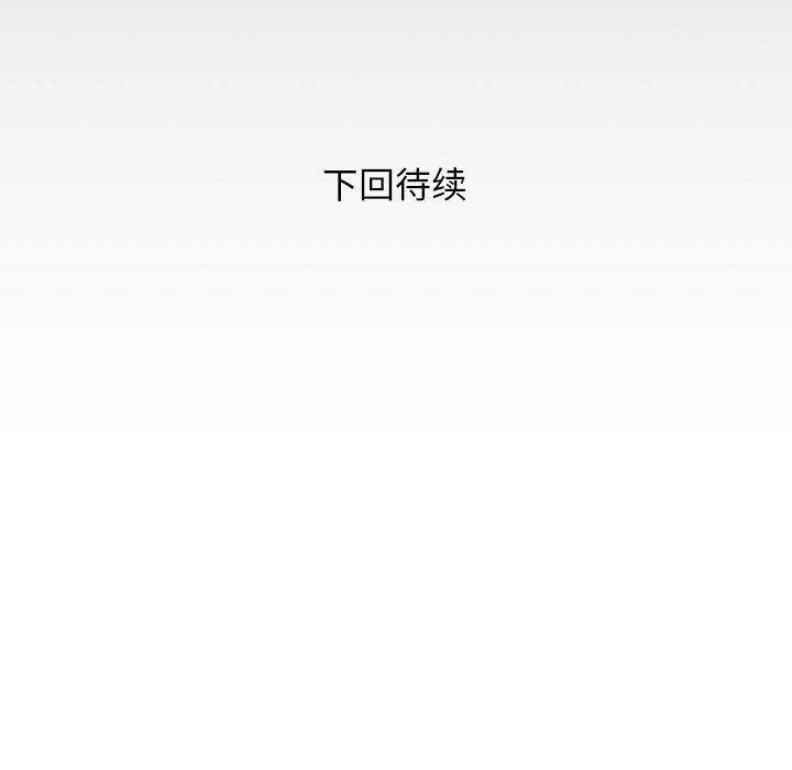 第47话 - 第89.jpg页