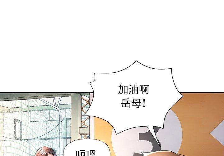 第45话 - 第1.jpg页