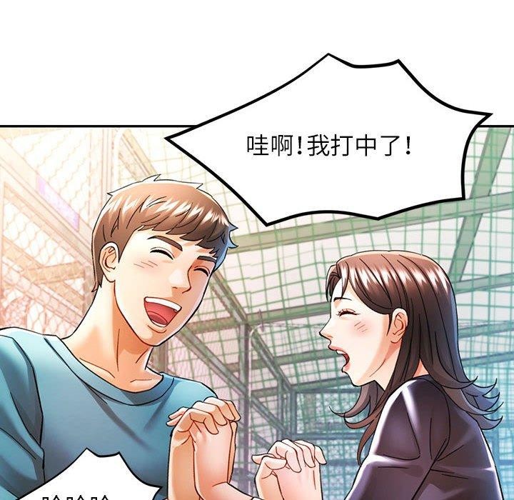 第45话 - 第8.jpg页