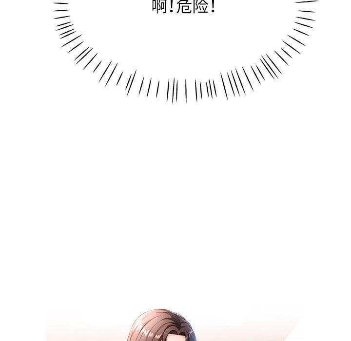 第45话 - 第13.jpg页